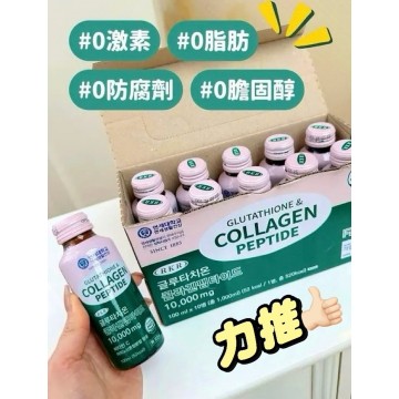 RKR牌谷胱甘肽膠原蛋白肽飲料