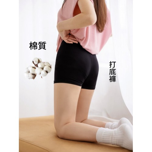 (棉) 材質打底褲 (棉) 材質打底褲
